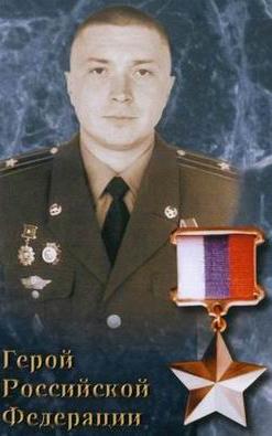 Герой России майор НУРГАЛИЕВ Владимир Вильевич
