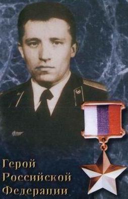 Герой России подполковник ШЕВЕЛЕВ Николай Николаевич