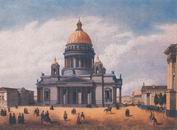 Исаакиевский собор Литография ФБенуа 1850-е